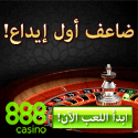 Situs kasino Qatar