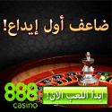 Judi online Qatar